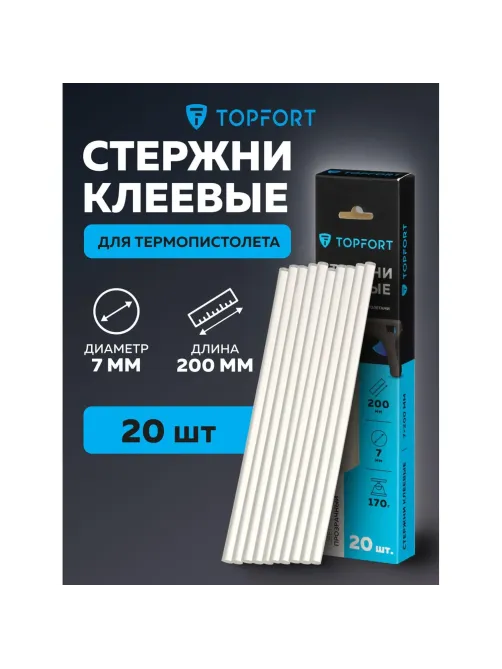 Стержни клеевые прозрачные 7x200, упаковка 20 штук, Topfort