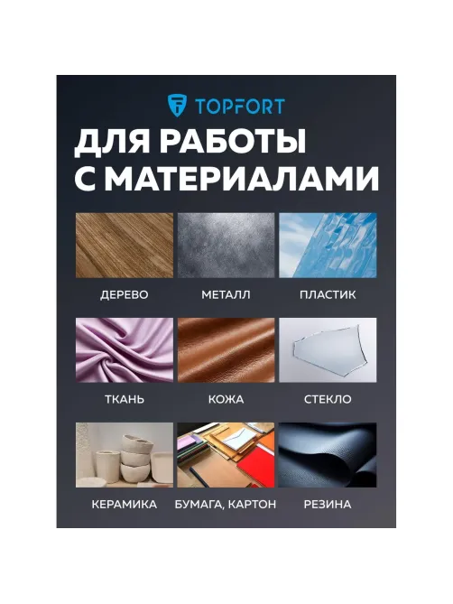 Стержни клеевые белые 7x200, упаковка 10 штук, Topfort
