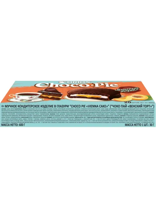 Пирожное Choco Pie VIENNA CAKE (Венский торт), 600г