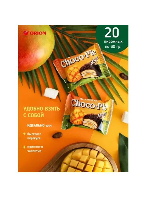Пирожное Choco Pie Mango манго, 600г