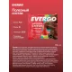 Пирожное Брауни EVERGO Кейк Смузи со вкусом арбуз-лайм 320г