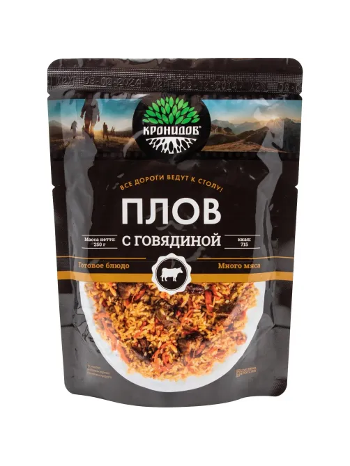 Плов с говядиной Кронидов, 250г