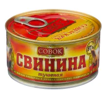 Тушенка Совок свинина ж/б, ГОСТ 325г