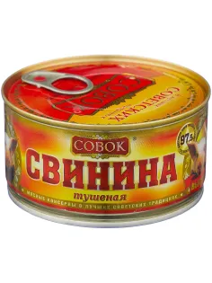 Тушенка Совок свинина ж/б, ГОСТ 325г