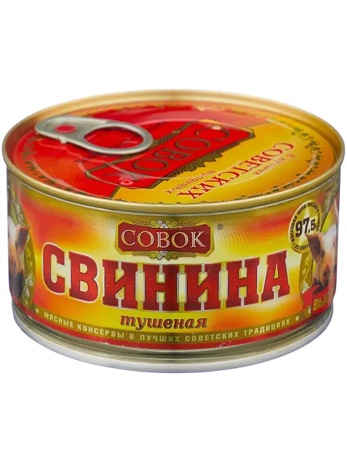 Тушенка Совок свинина ж/б, ГОСТ 325г