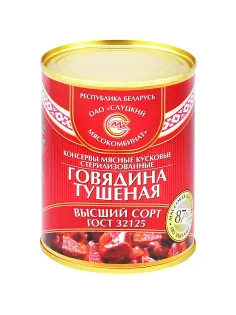 Тушенка Мясные консервы Слуцкий мясокомбинат Высший Сорт говядина, 338г