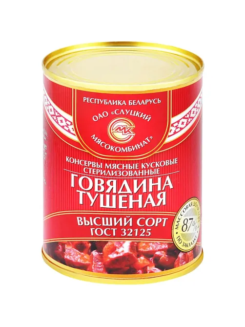 Тушенка Мясные консервы Слуцкий мясокомбинат Высший Сорт говядина, 338г