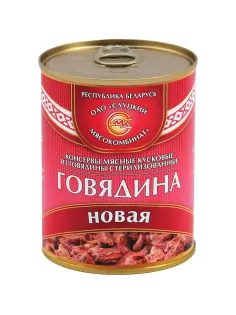 Тушенка Мясные консервы Слуцкий мясокомбинат Новая говядина, 340г