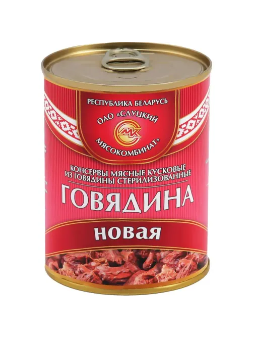 Тушенка Мясные консервы Слуцкий мясокомбинат Новая говядина, 340г