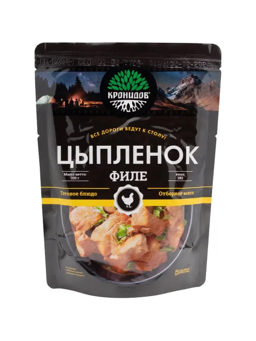 Филе цыплёнка Кронидов, 250г