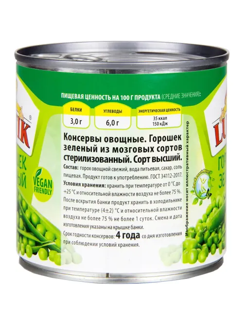 Горошек Консервация Lutik зеленый, 425мл