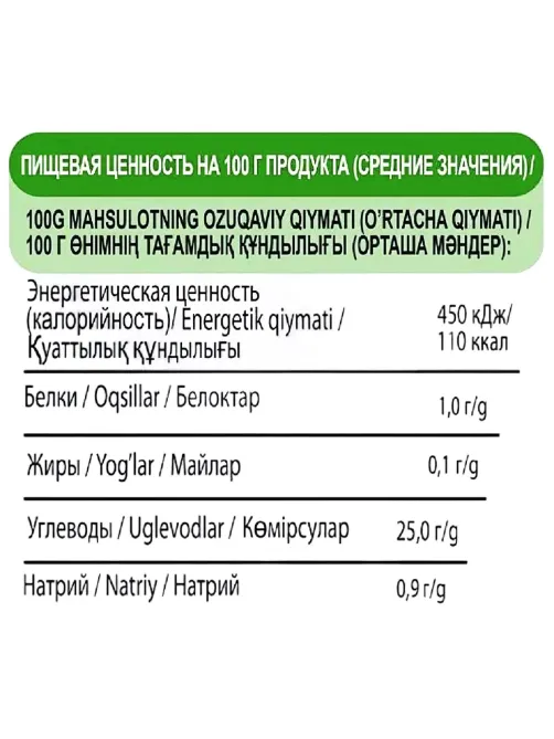 Кетчуп Heinz Томатный пл/бут 800г