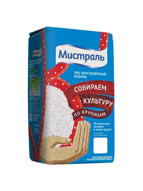 Рис крупа МИСТРАЛЬ Кубань 900 г