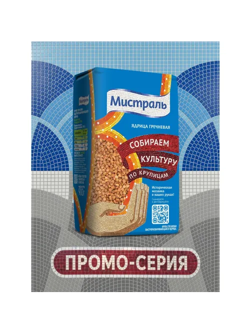 Гречка крупа МИСТРАЛЬ ядрица 900 г