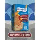 Гречка крупа МИСТРАЛЬ ядрица 900 г