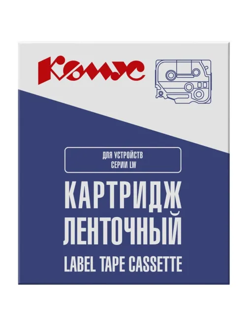 Картридж Комус C53S654016 (LK4WBN) (Epson LK4WBN черный на белом ,12мм/9м.)