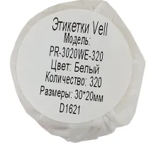 Этикетки Vell для Puty PT-50DC (30ммх20мм,белые,320шт)PR-3020WE-320