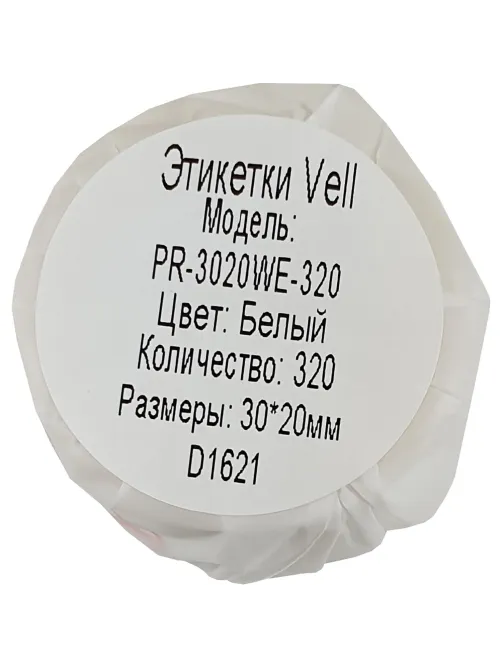 Этикетки Vell для Puty PT-50DC (30ммх20мм,белые,320шт)PR-3020WE-320