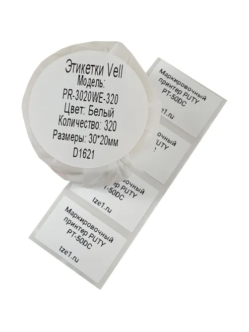 Этикетки Vell для Puty PT-50DC (30ммх20мм,белые,320шт)PR-3020WE-320
