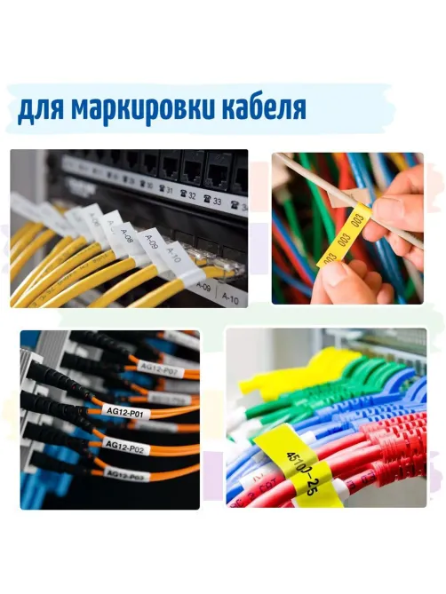 Трубка термоусадочная Vell HSE-211(Brother HSE 211,5.8мм,чер.на бел)Brother