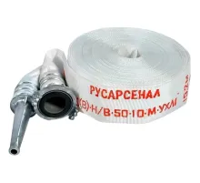 Пожарный рукав Классик РПК(В)-50-1,0-УХЛ1 с ГР-50 Ал, РС-50.01 Ал(20+-1м)