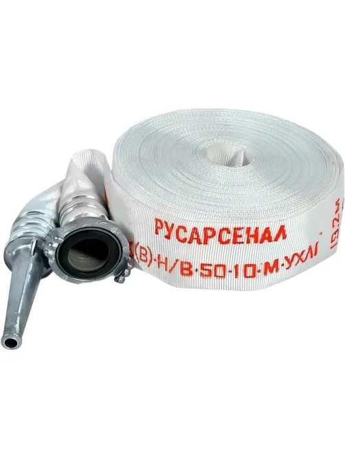 Пожарный рукав Классик РПК(В)-50-1,0-УХЛ1 с ГР-50 Ал, РС-50.01 Ал(20+-1м)