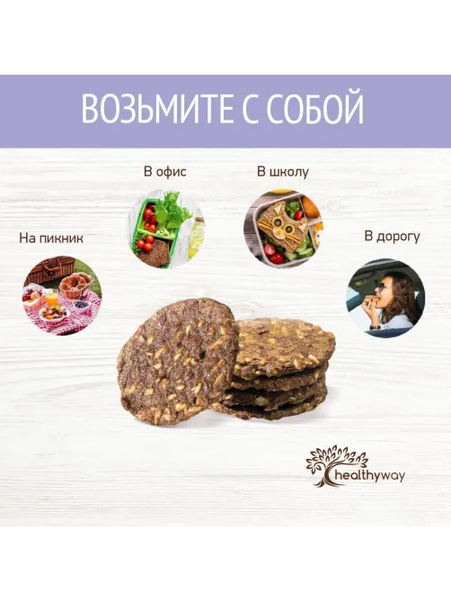 Хлебцы цельнозерновые Baker House ржаные с чесноком, 50г