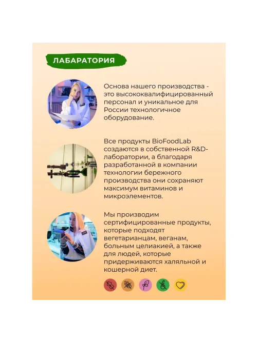 Хлебцы гречневые Bite,без глютена, натуральные, 150г