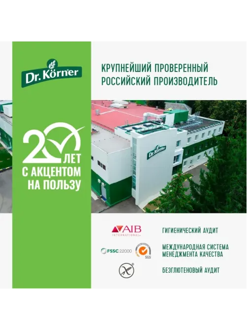 Хлебцы Dr.Korner Ржаные хрустящие с семенами льна, 100гх10шт/уп