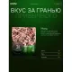Зерновые плитки медовые GRANI ассорти 7гx30шт/уп 880690/880744