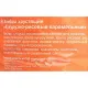 Хлебцы хрустящие Кукурузно-рисовые карамельные Dr.Korner 90 гр