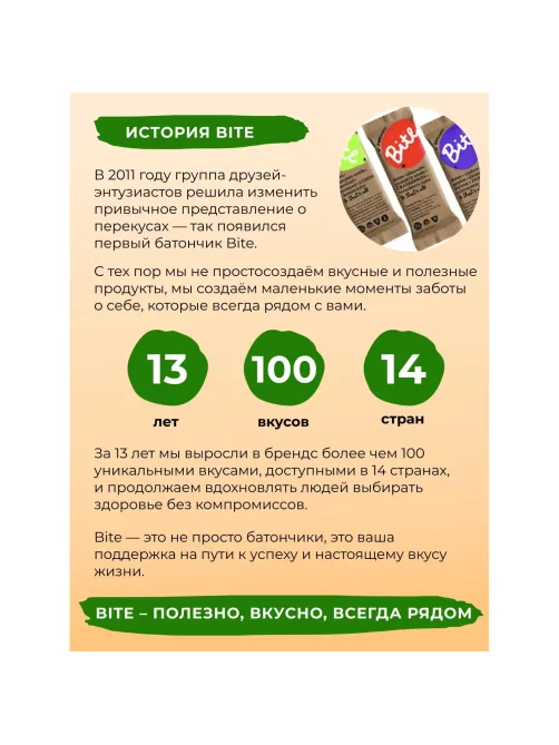 Хлебцы гречневые Bite,без глютена, натуральные, 150г