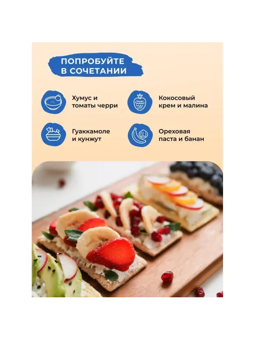 Хлебцы кукурузно-рисовые Bite с морской солью,без глютена,натуральные, 150г