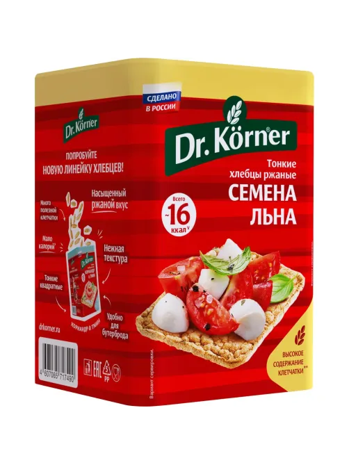 Хлебцы Dr.Korner Ржаные хрустящие с семенами льна, 100гх10шт/уп