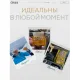 Зерновые плитки медовые GRANI 7гx30шт/уп 880706/880751