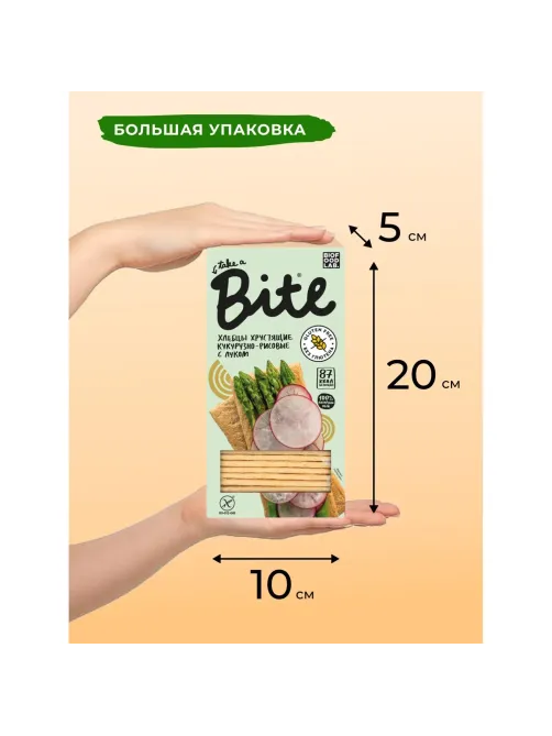 Хлебцы кукурузно-рисовые Bite с луком,без глютена,натуральные, 150г