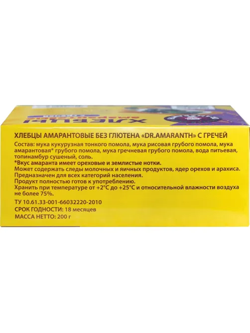 Хлебцы Dr.AMARANTH амарантовые с гречей, 200г