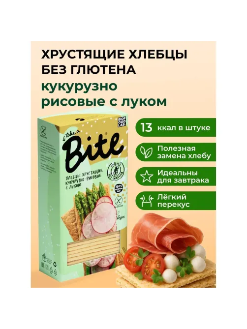 Хлебцы кукурузно-рисовые Bite с луком,без глютена,натуральные, 150г