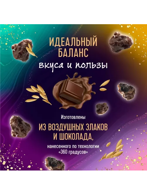 Хлебцы Шококранчи Dr.Korner воздушные злаки гречневые в темн шокол, 40г