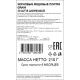 Зерновые плитки медовые GRANI 7гx30шт/уп 880706/880751