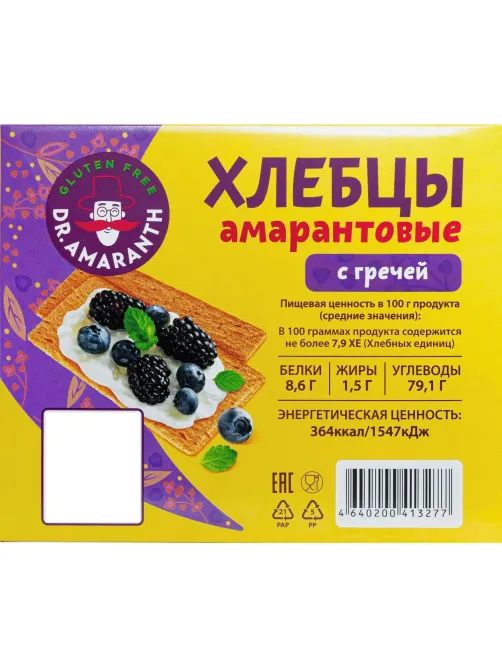 Хлебцы Dr.AMARANTH амарантовые с гречей, 200г