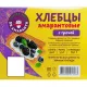 Хлебцы Dr.AMARANTH амарантовые с гречей, 200г