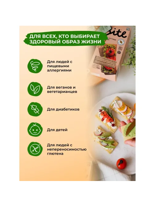Хлебцы гречневые Bite,без глютена, натуральные, 150г