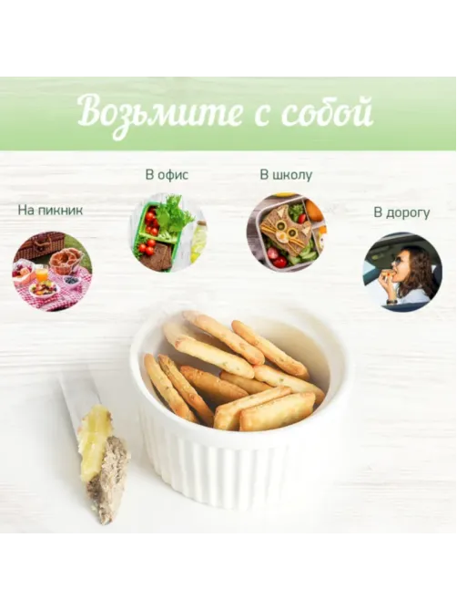 Хлебцы Итальянские BAKER HOUSE сем подсолн олив масл соль 1/250 Раменс 1,75
