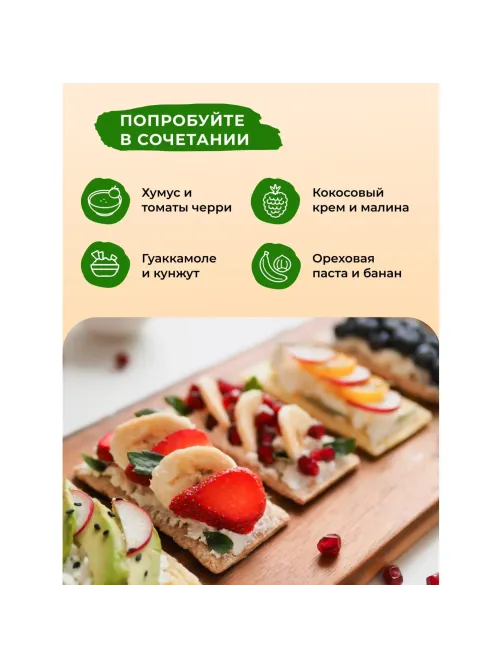 Хлебцы кукурузно-рисовые Bite с луком,без глютена,натуральные, 150г