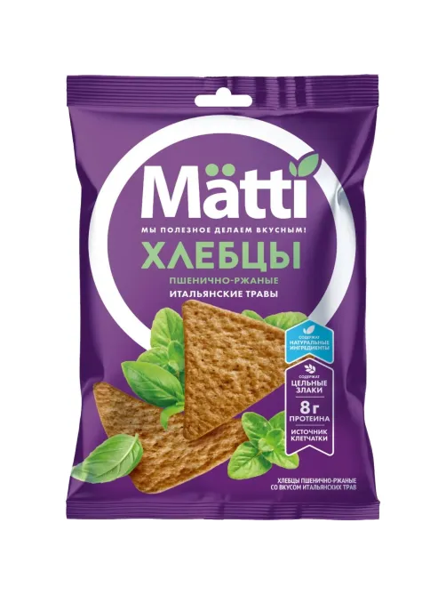 Хлебцы Matti пшенично-ржаные со вкусом итальянских трав, 75г