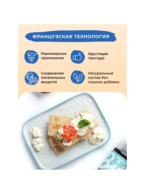 Хлебцы кукурузно-рисовые Bite с морской солью,без глютена,натуральные, 150г