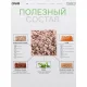 Зерновые плитки медовые GRANI ассорти 7гx30шт/уп 880690/880744