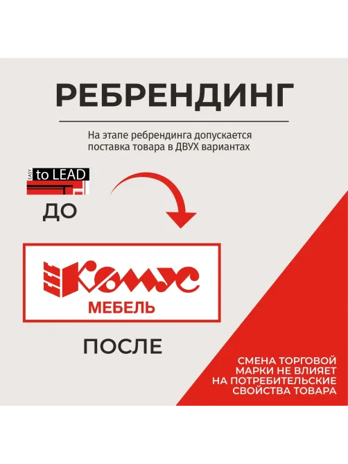 Экран к столам К-Loft 241P001 Ш1112 Графит