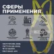 Привязь страховочная 'Альфа 2.5' (Размер 2) vnt 425